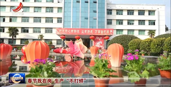 中国·8590海洋之神(集团)有限公司-官方网站