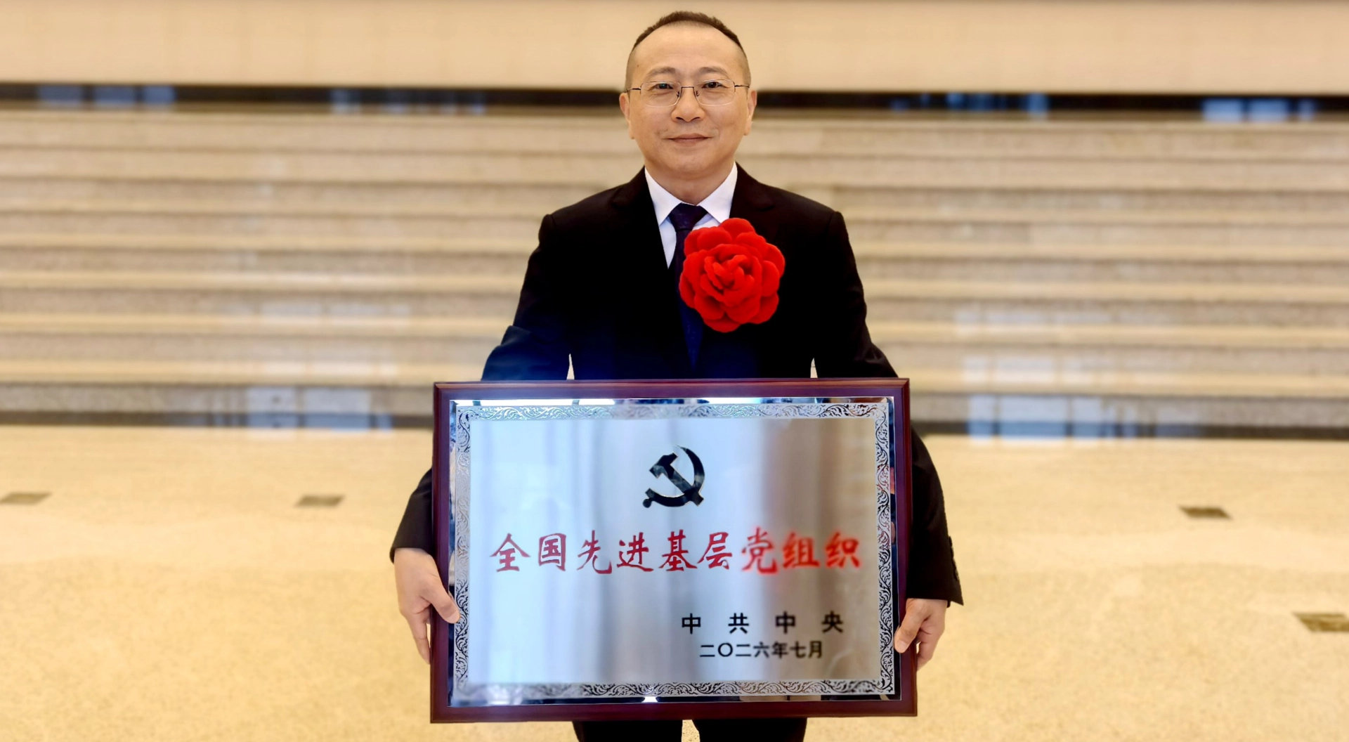 海洋之神8590贵冶党委荣膺“全国先进基层党组织”称号