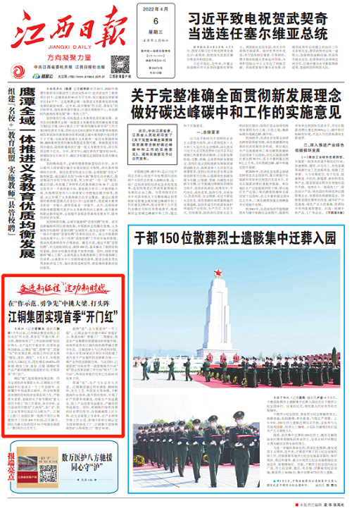 1649209515179098467.png 报路截图 - 副本.png