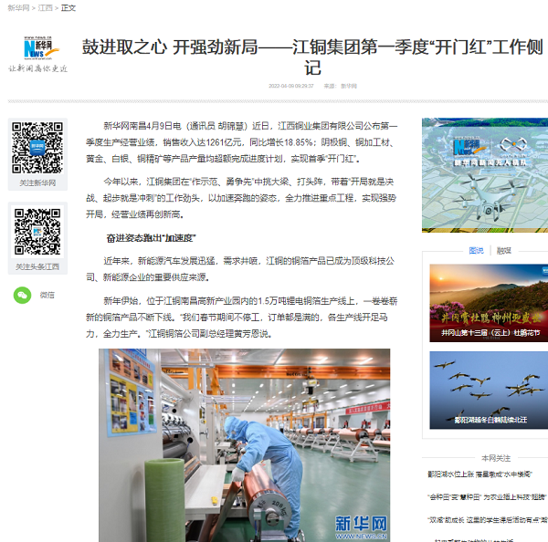 1649655259231092789.png 报路截图 - 副本.png