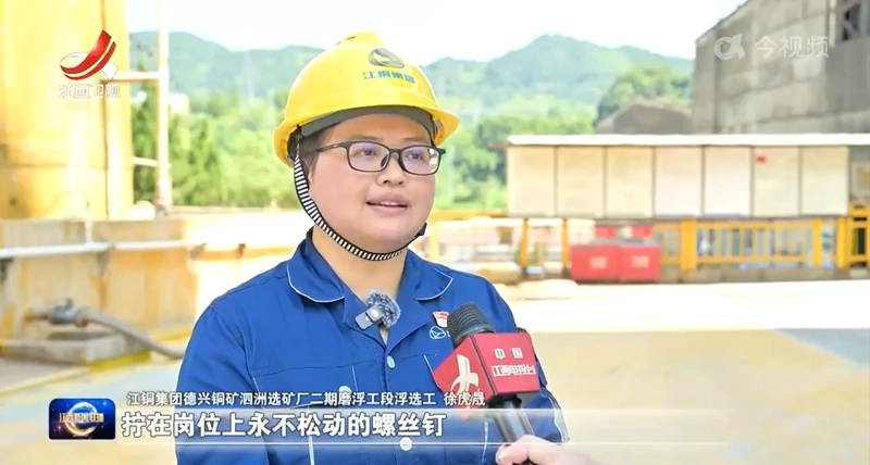 江西卫视报路海洋之神8590“新时期赣鄱前锋”徐虎晟