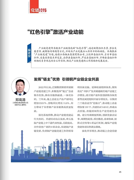 中国·8590海洋之神(集团)有限公司-官方网站