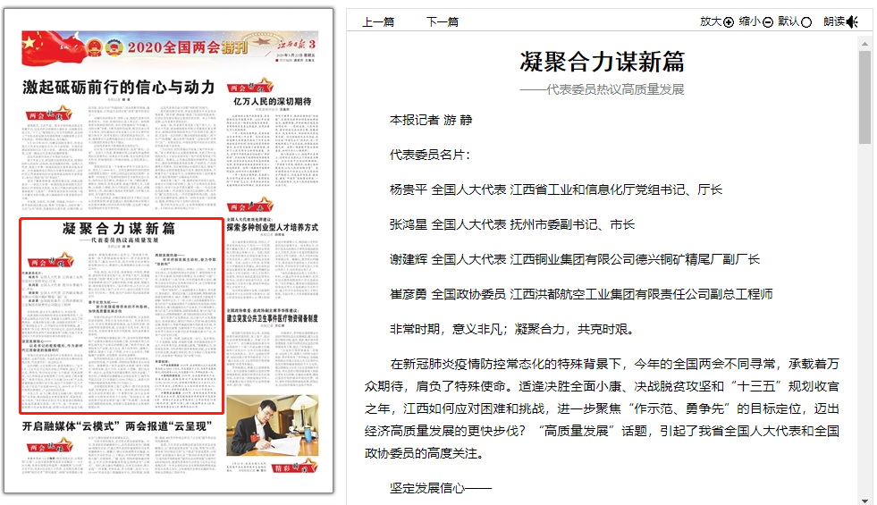 1590108901114016961.png 微信图片_20200522085035.png